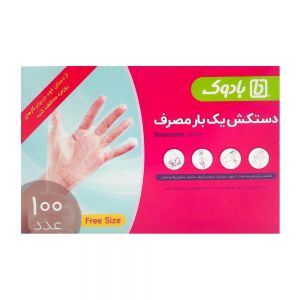 دستکش یکبار مصرف بادوک Badook  مناسب برای هر دو دست بسته 100 عددی