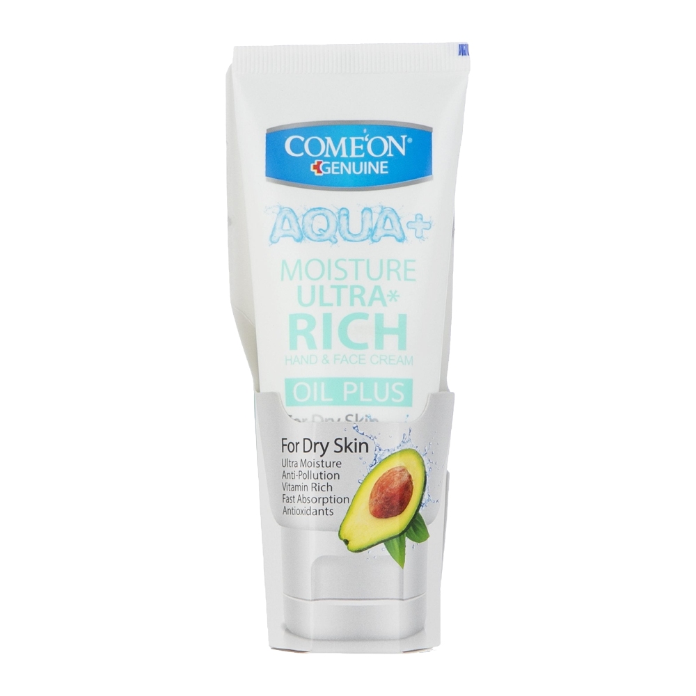 کرم مرطوب کننده دست و صورت کامان Come'On مدل Ultra Rich مناسب پوست خشک حجم 75 میل