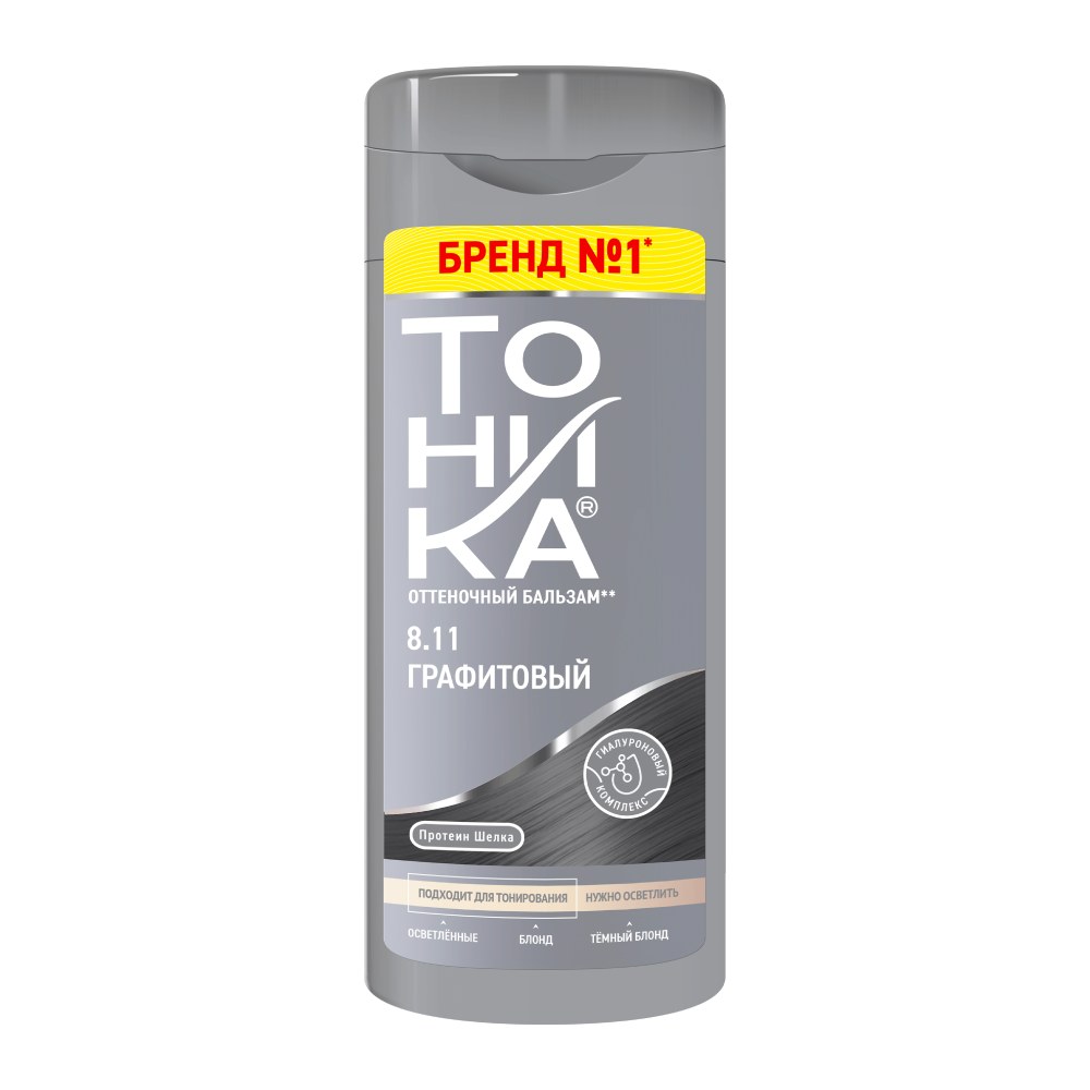 شامپو رنگ مو تونیکا Tonika مدل 8.11 پایه رنگ گرافیت حجم 150 میل