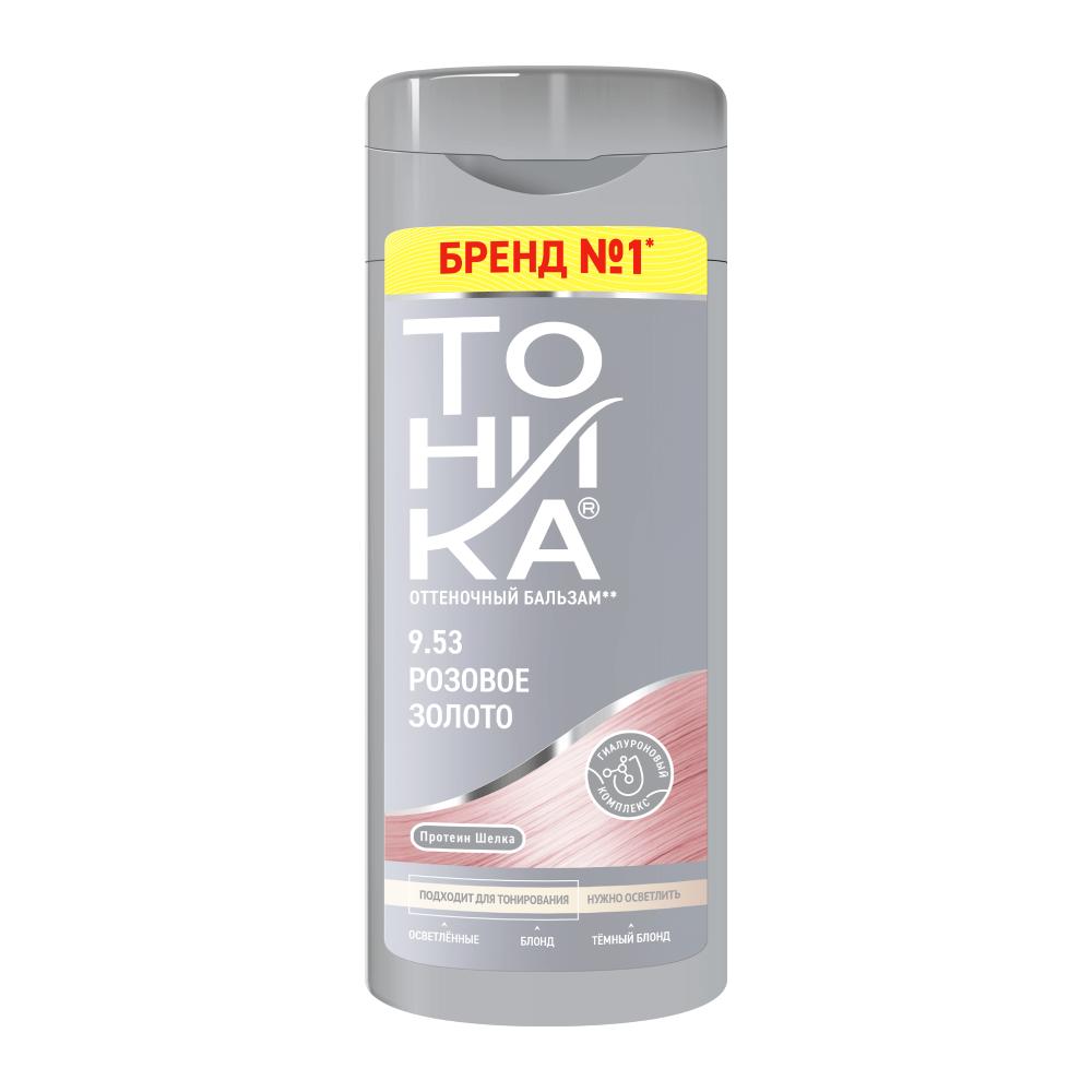 شامپو رنگ مو تونیکا Tonika مدل 9.53 رنگ بلوند صورتی حجم 150 میل